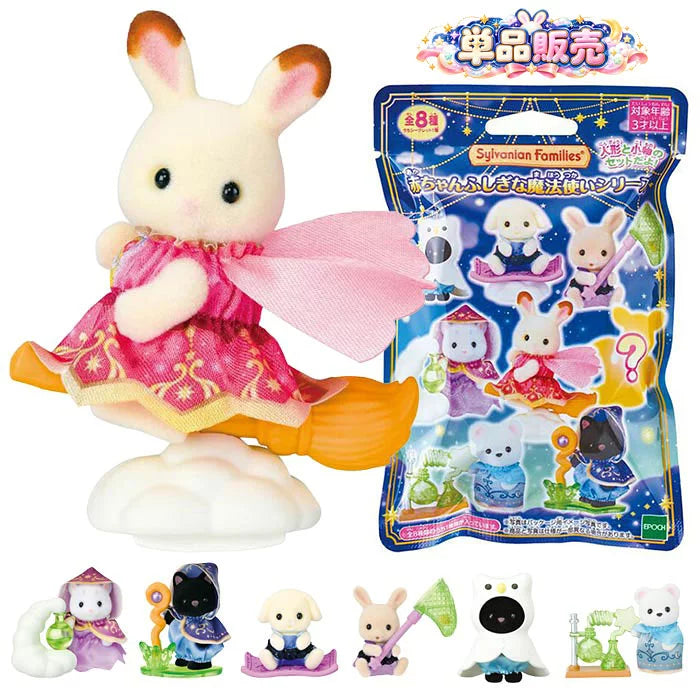 Sylvanian Families Baby Magician Blind Bag