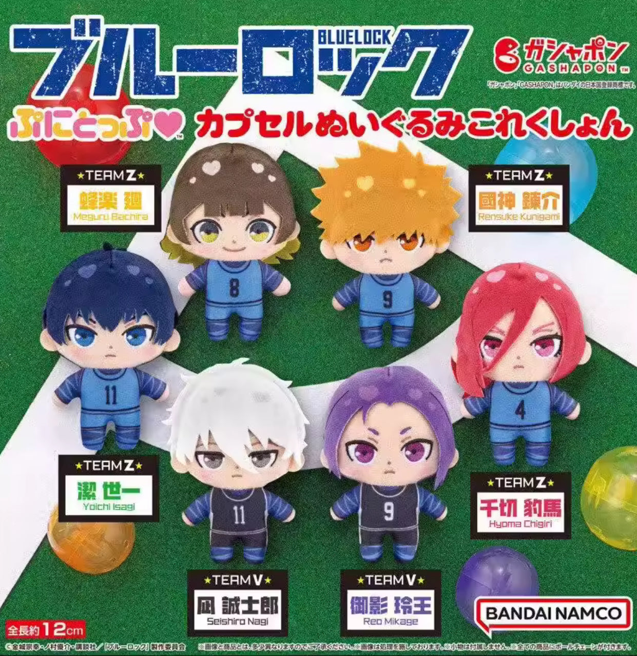 Blue Lock Plush Keychain Gacha
