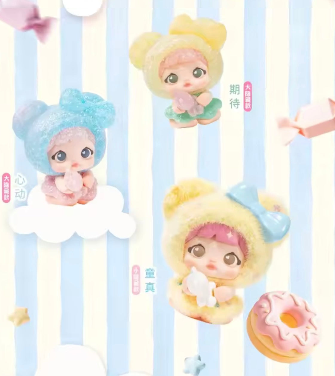 Nommi mini figures blind pack