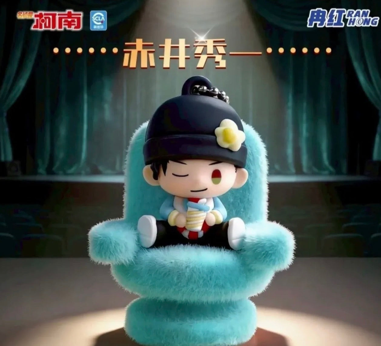 Detective Conan Mini Theater Charms