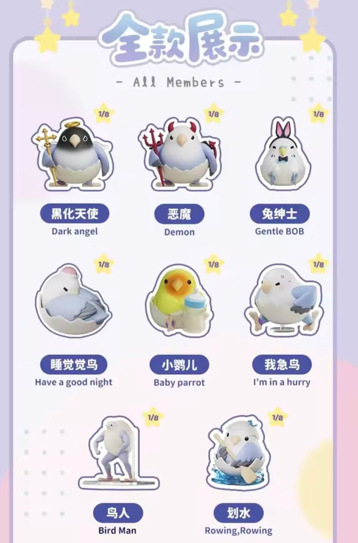 Mini bird blind box