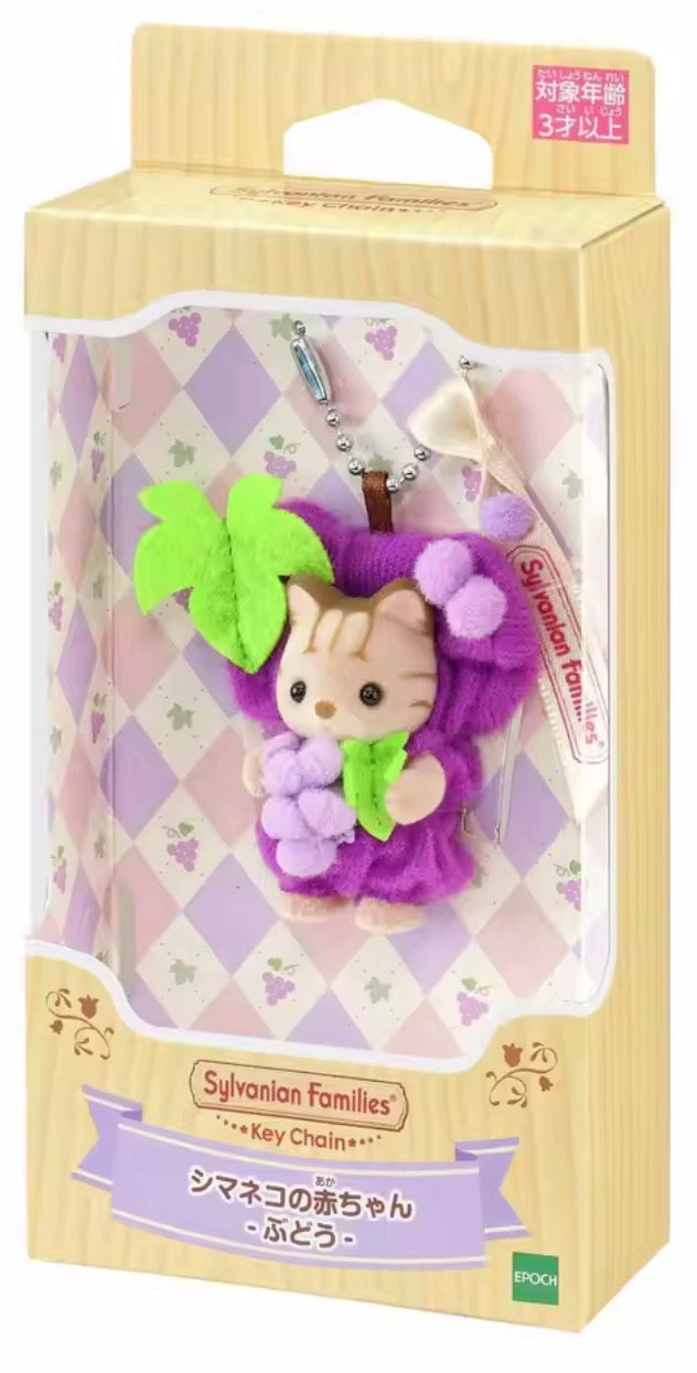 Sylvanian families: Grape charm