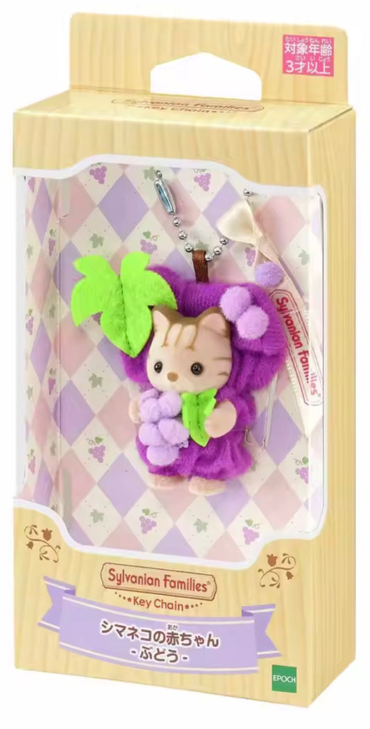 Sylvanian families: Grape charm