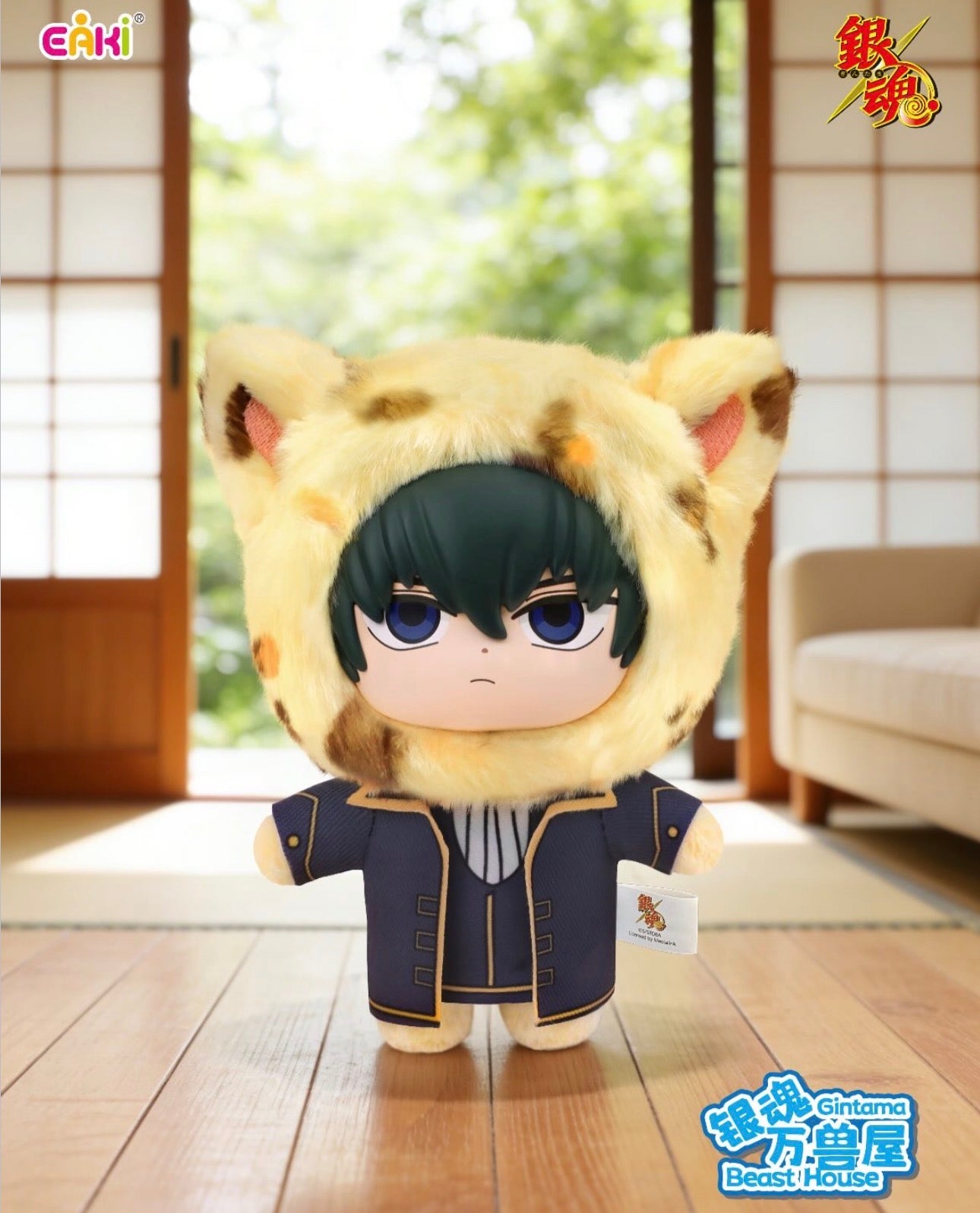 Gintama Plush Blind Box