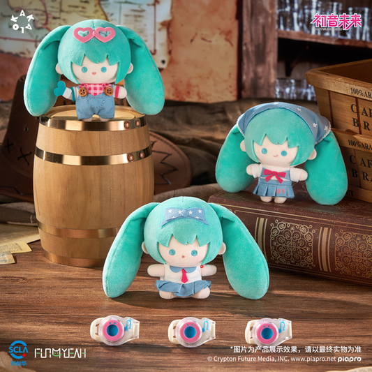 Hastune Miku Denim Tribe Series Plush Blind Box
