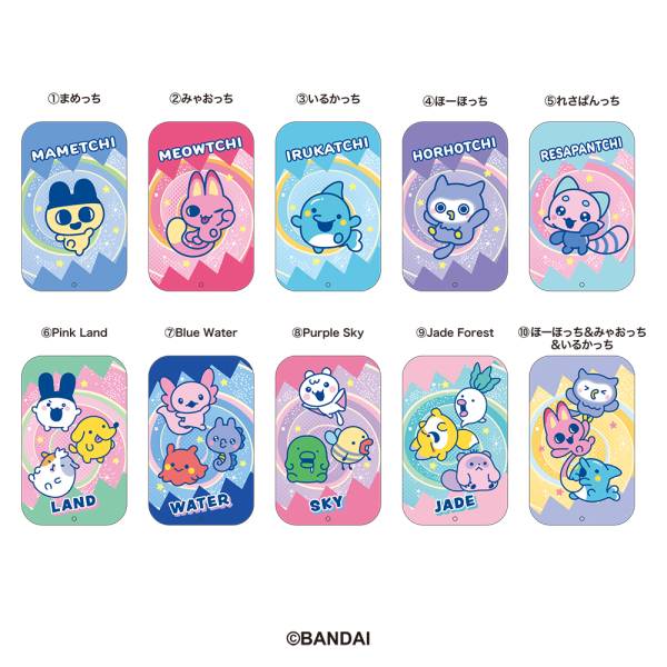 Tamagotchi candy tint