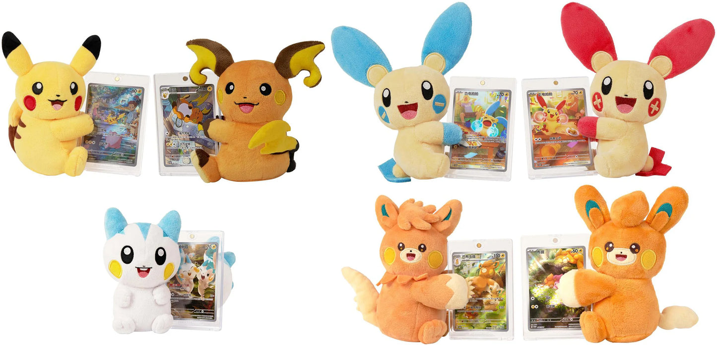 Pokemon Plush TCG Holder Blind Box