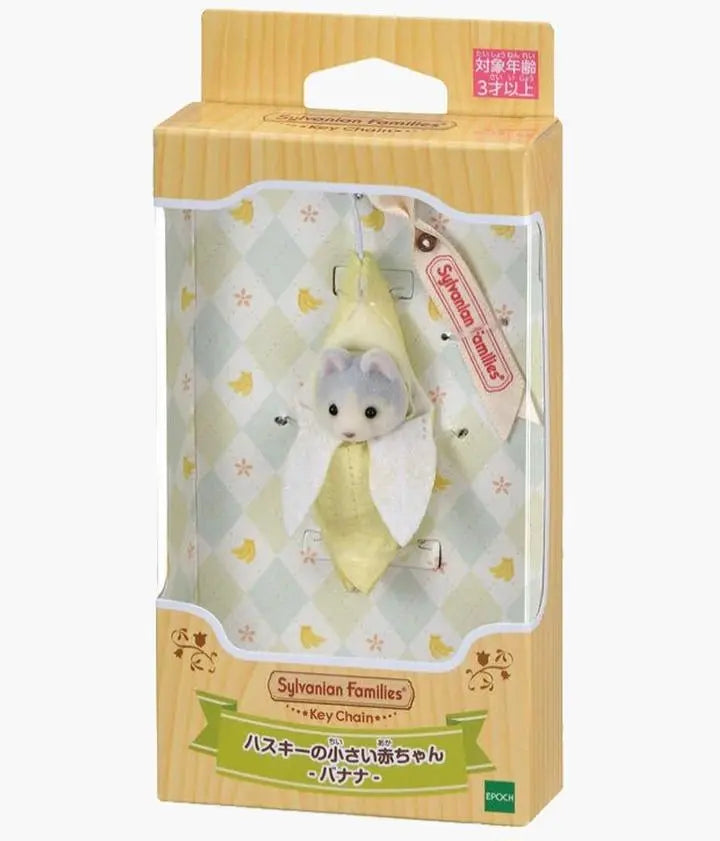 Sylvanian Families:Charms