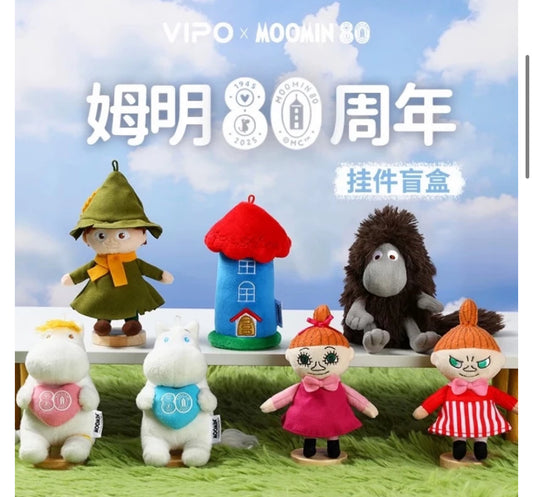 Moomin 80th Anniversary Plush Blind Box (1 Random)
