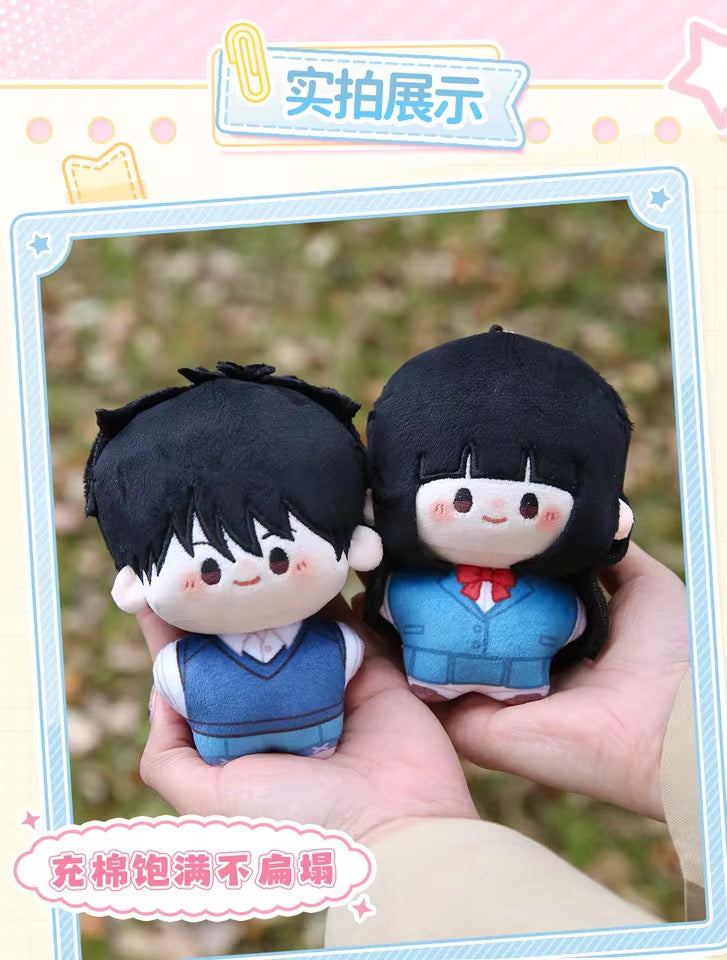 Kimi ni Todoke plush blind box