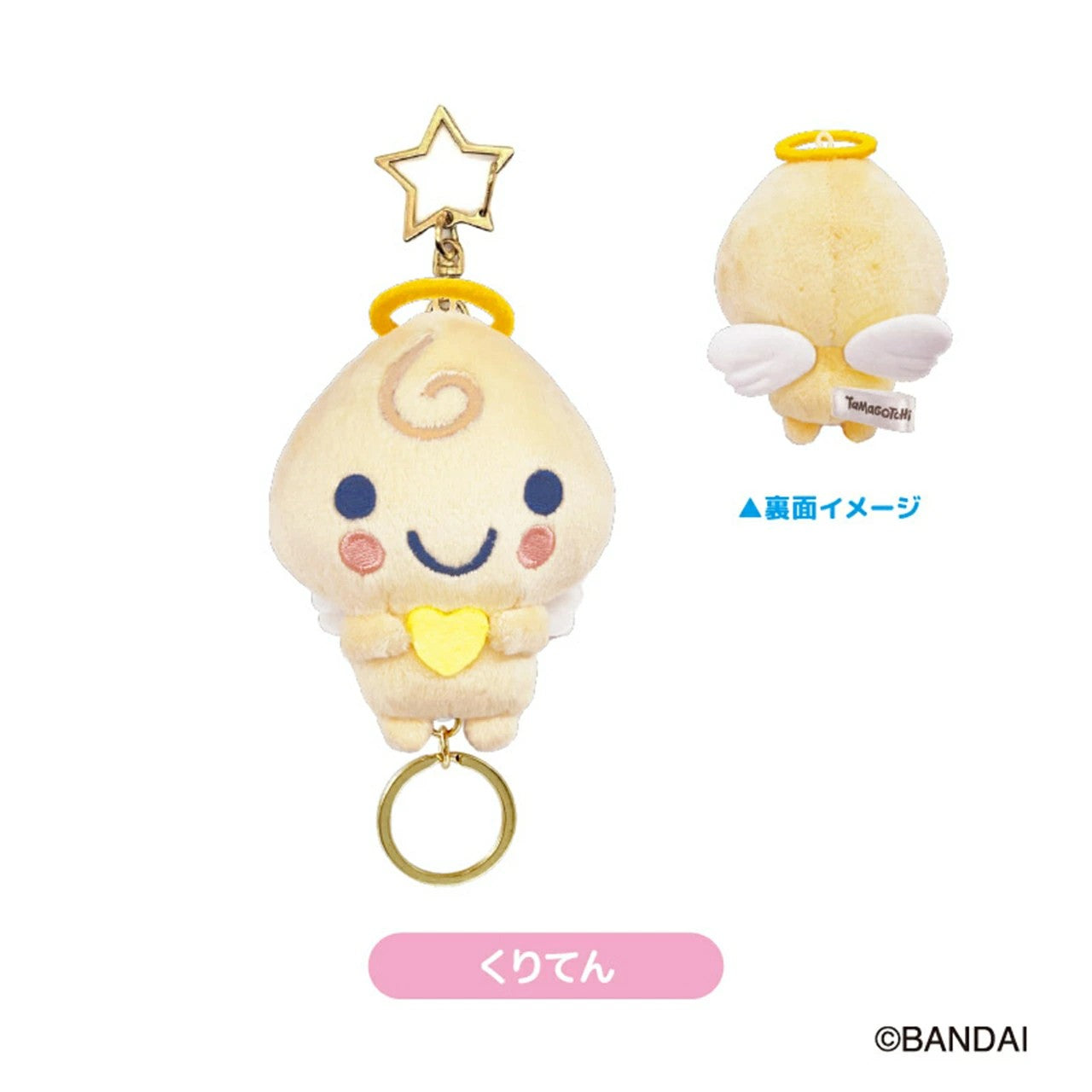 Bandai Namco: Tamagotchi Chibi Plush Mascot