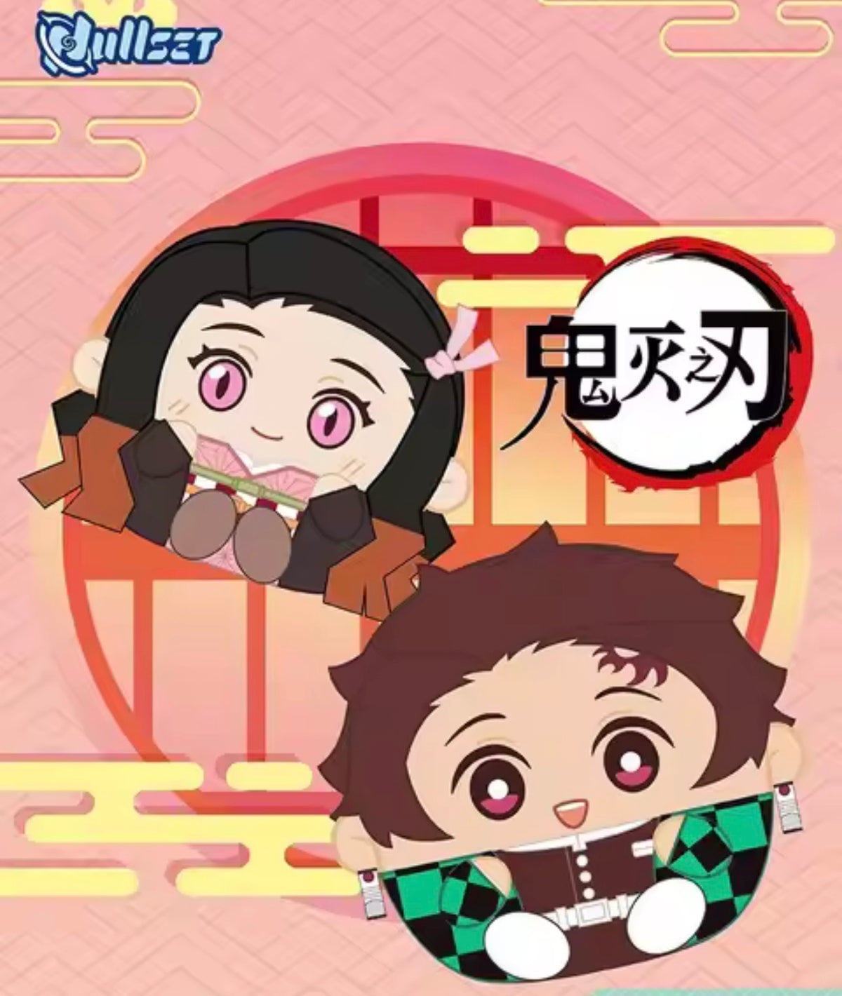 Demon slayer plush blind box