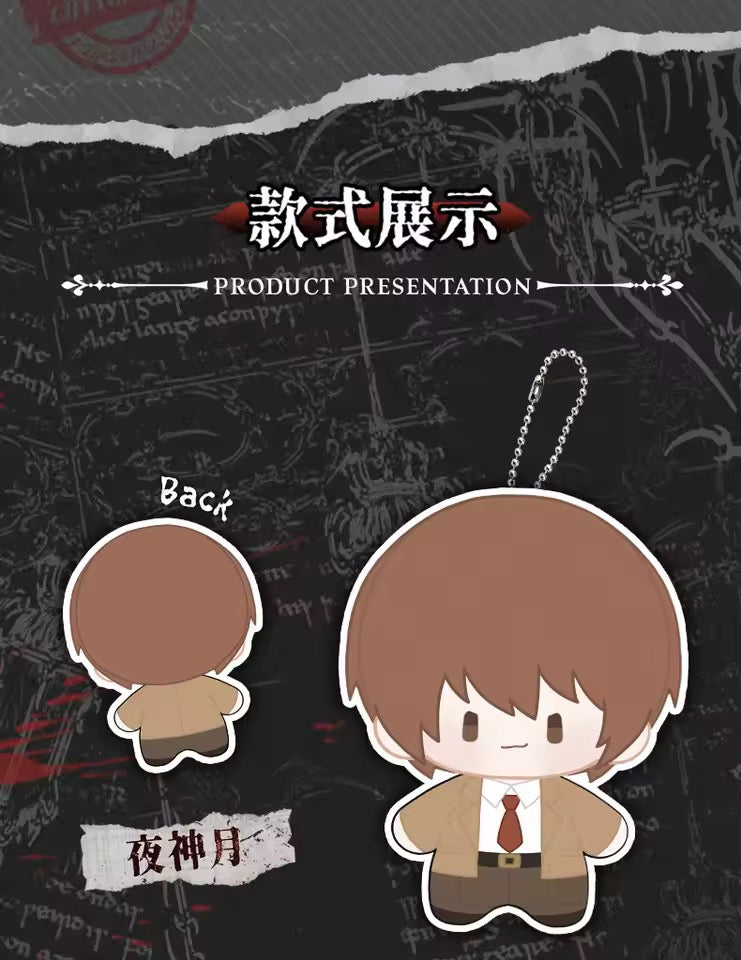 Death Note Plush Blind Box