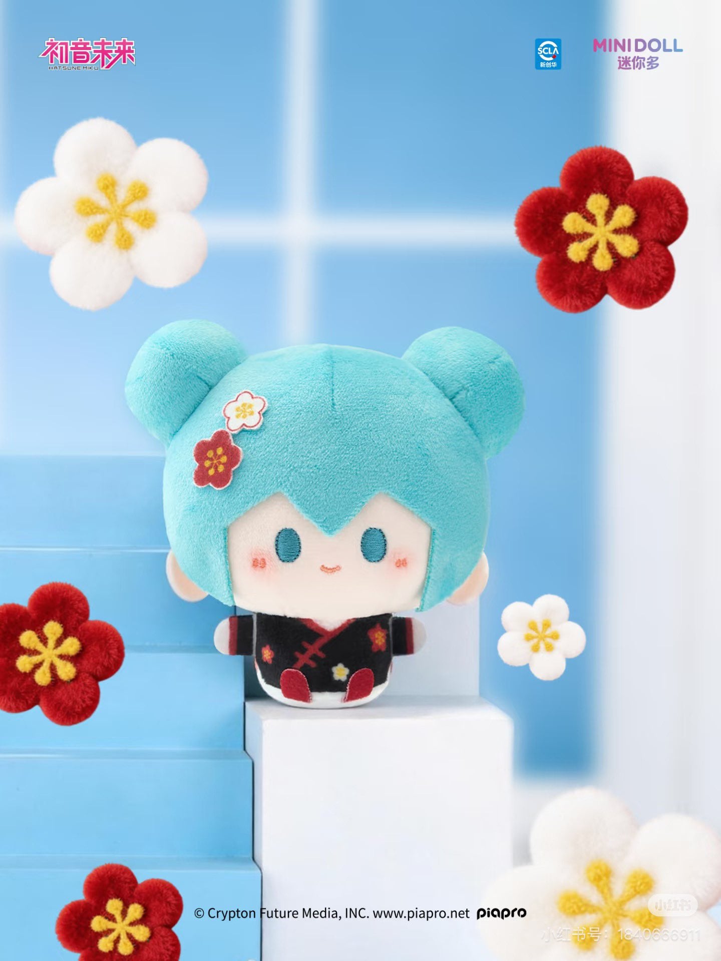 Hatsune Miku Mini Doll Plush Blind Box