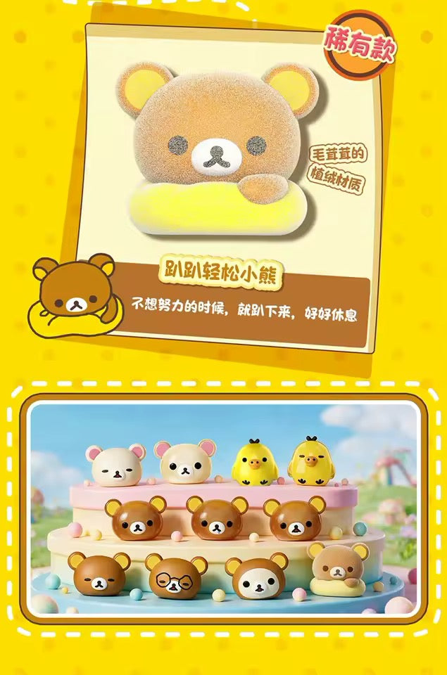 Rillakuma Mini Figure blind pack