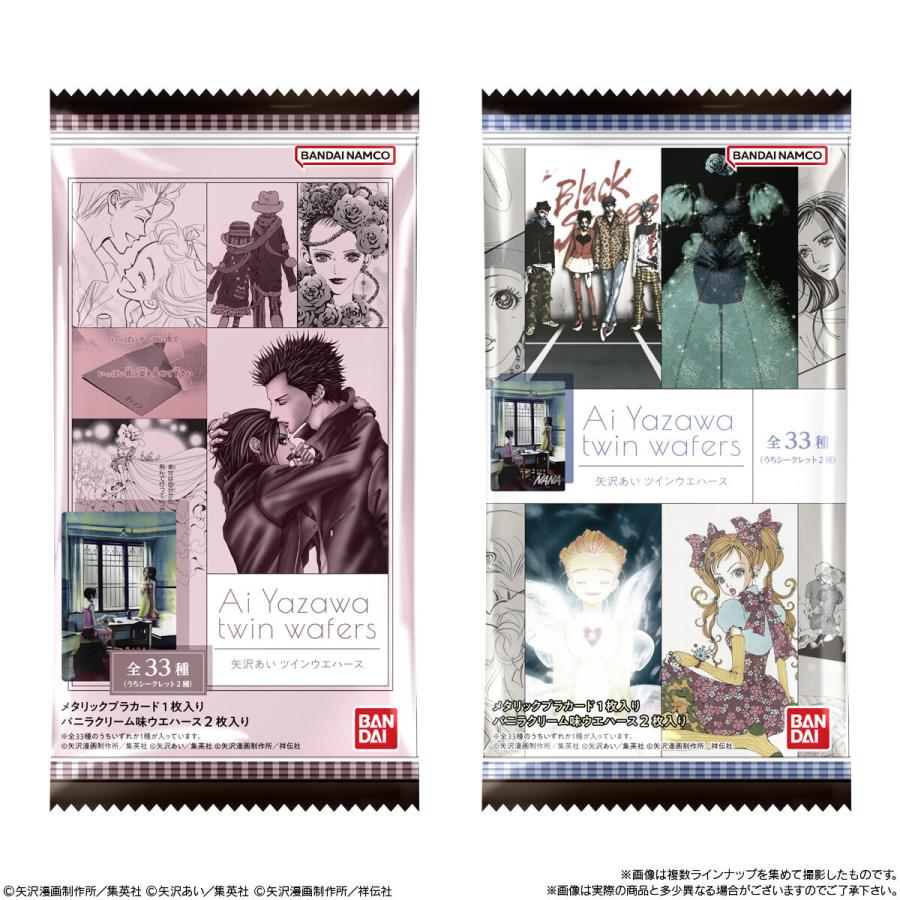 Ai Yazawa Metallic Placard Wafer