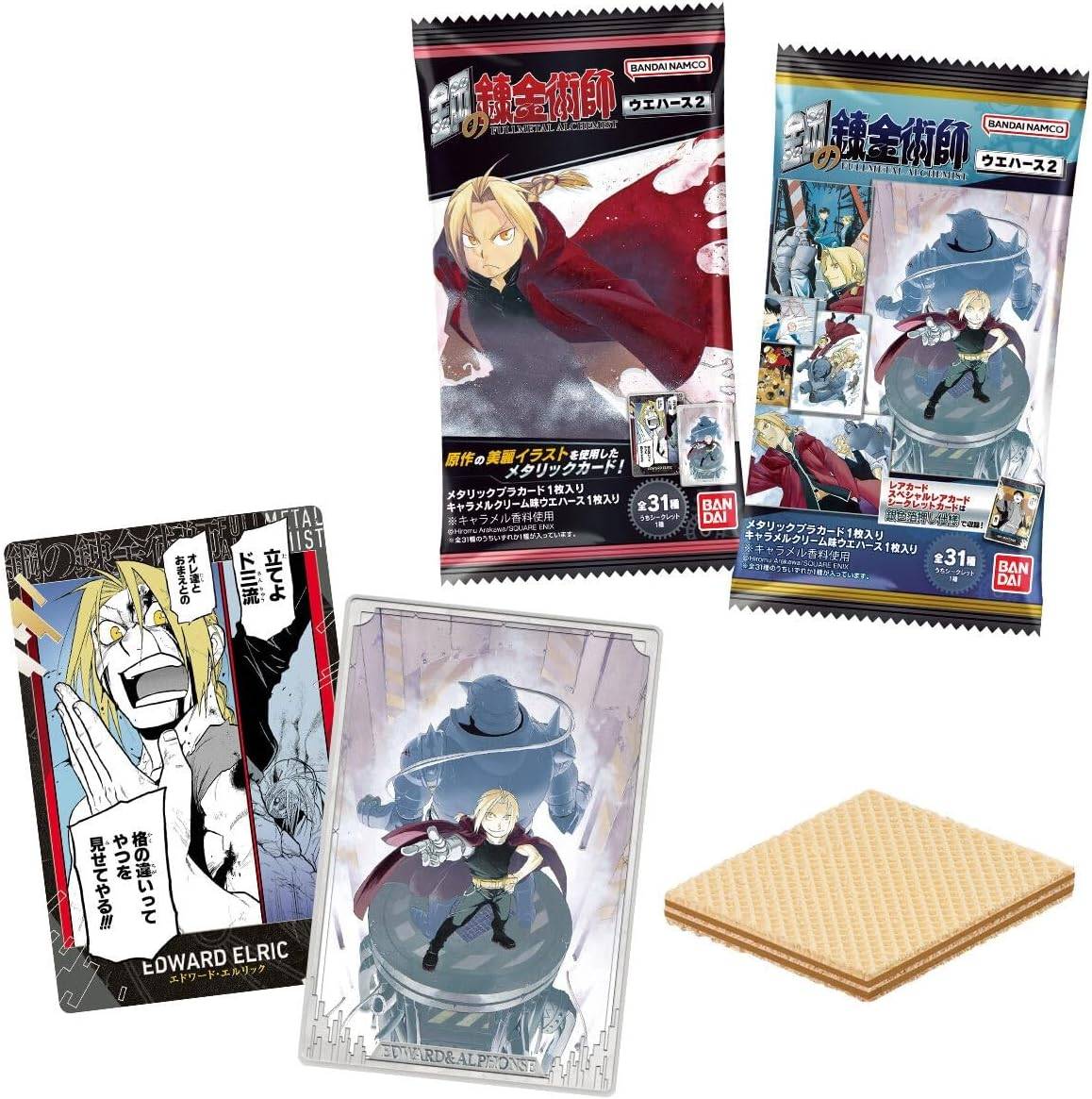 Fullmetal Alchemist Metallic card and Wafers Vol.2