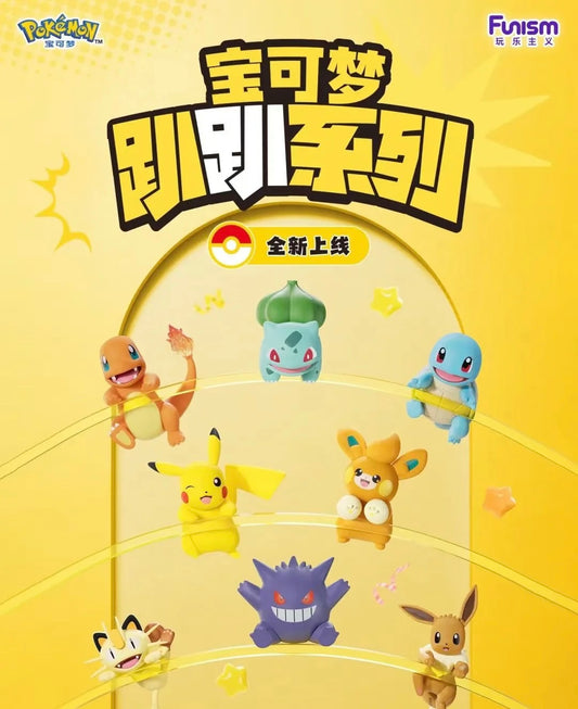 Pokemon Hippers blind box