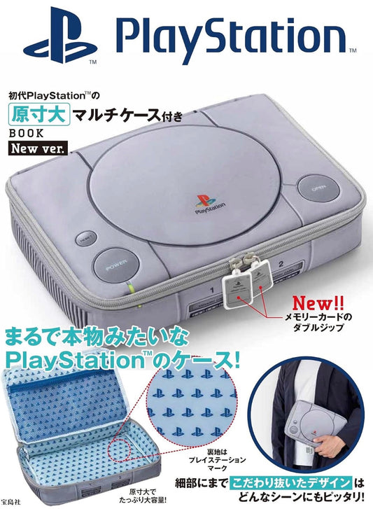 PlayStation Bag