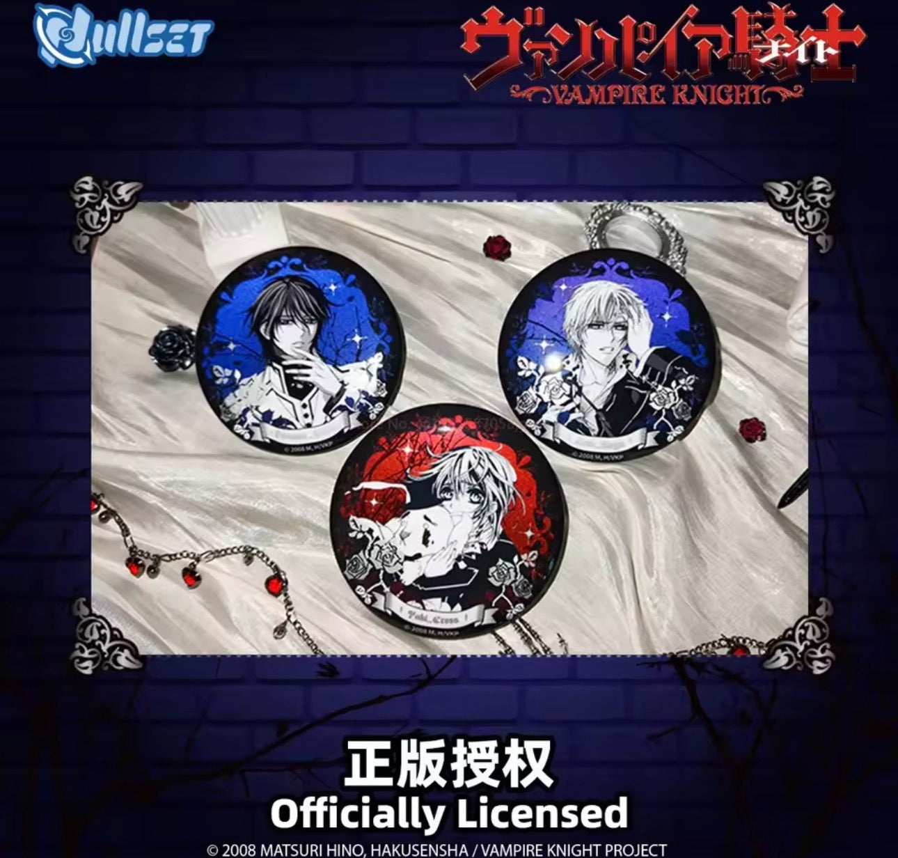 Nullset Vampire Knight Gothic Style Badge Blind Bag