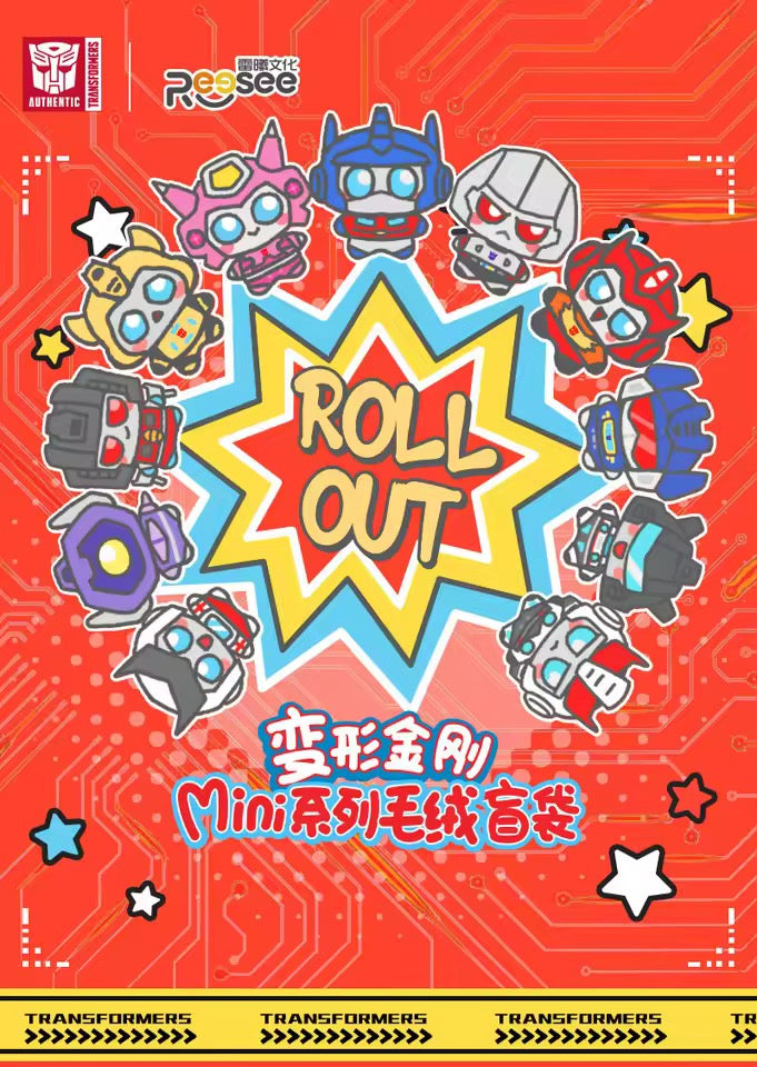 Transformers plush blind bag