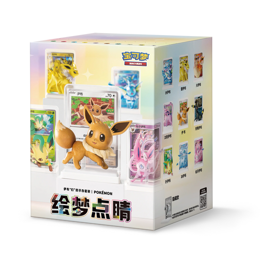 Eevee tcg blind box