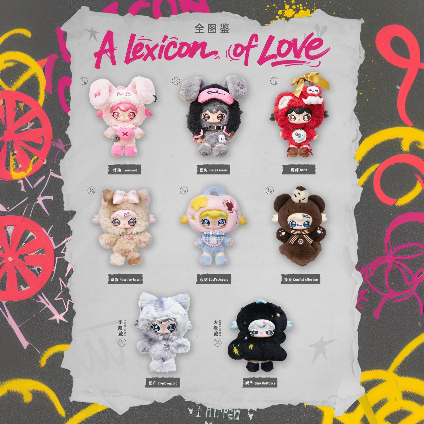 Lulumi "A Lexicon of Love" Vol. 4 Plush Blind Box