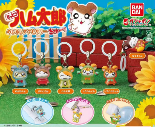 Hamtaro and Friends Rain Charms (2) / (1 Random)
