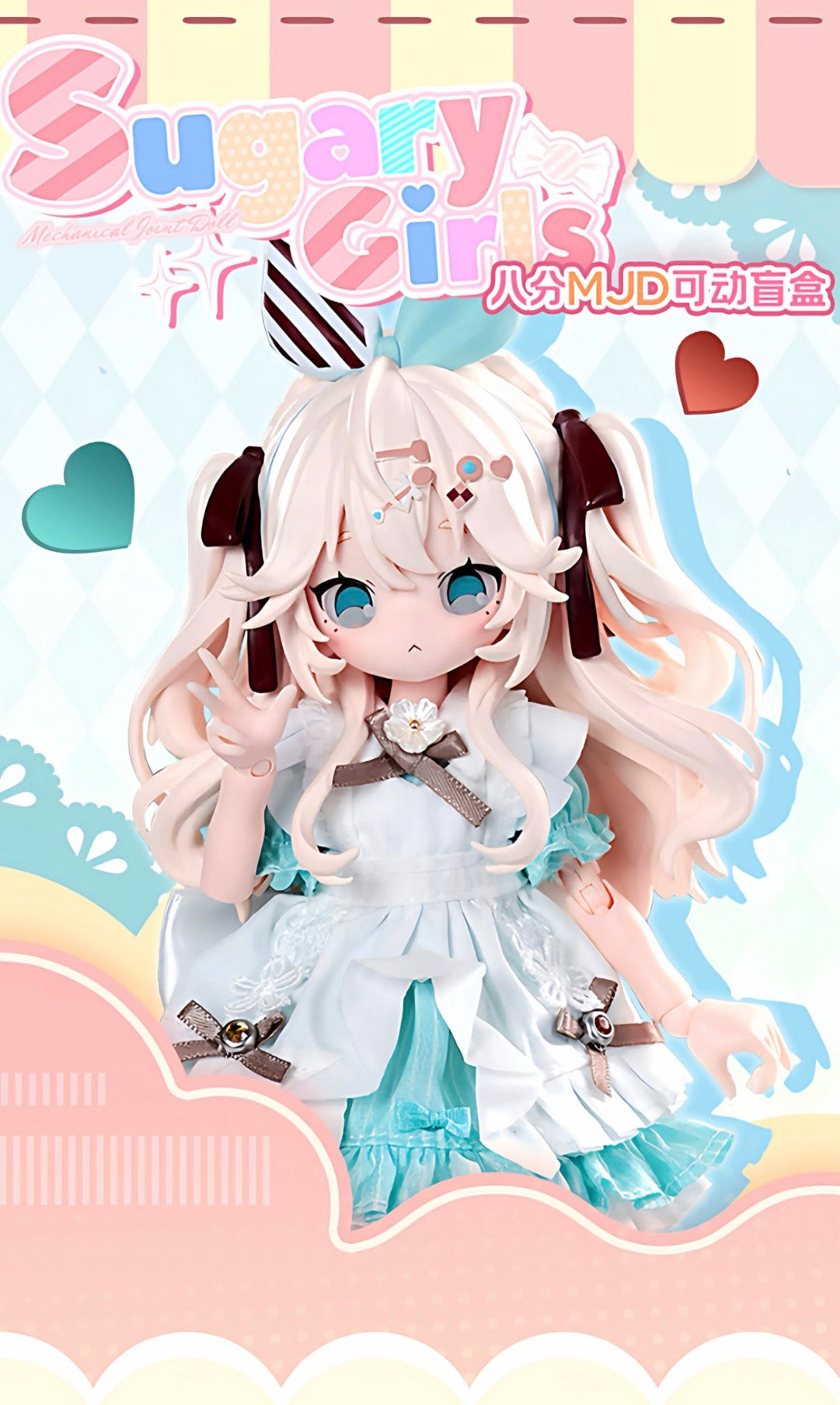 Sugary Girls Series 1/8 Action Figure BJD Blind Box