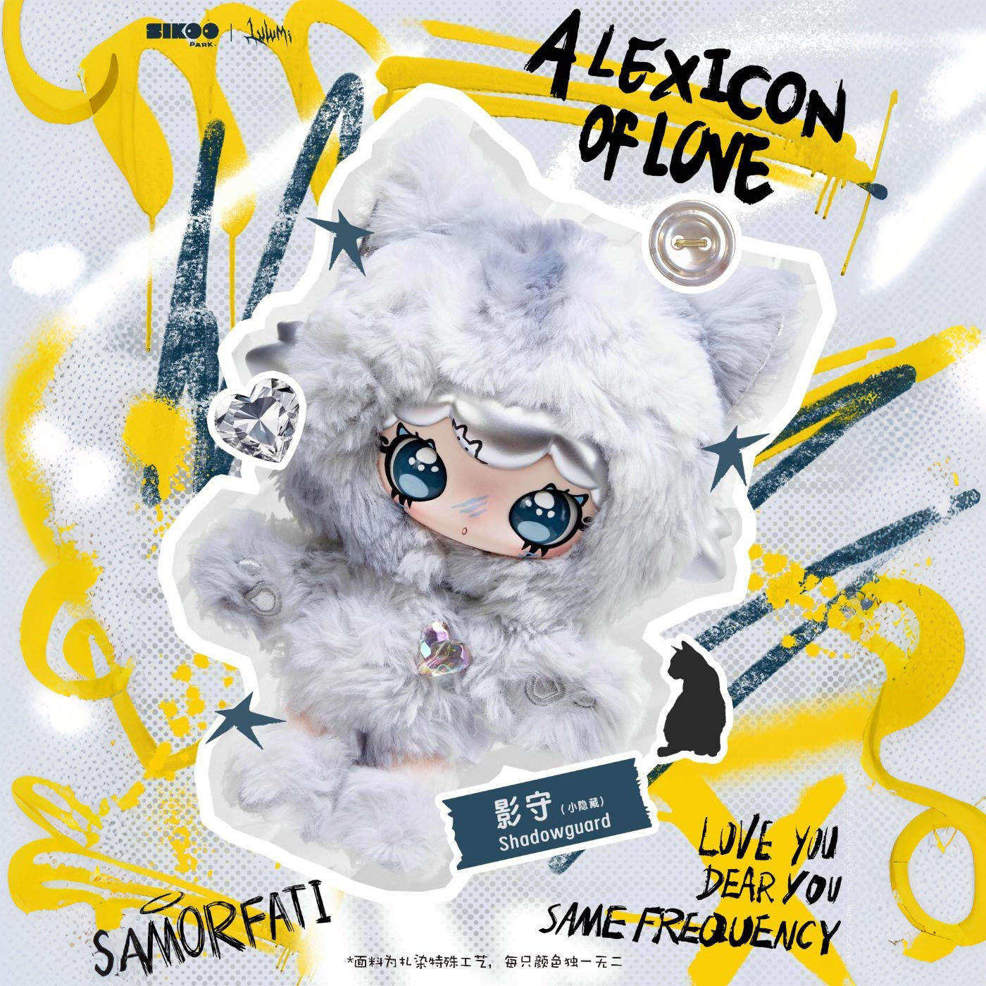 Lulumi "A Lexicon of Love" Vol. 4 Plush Blind Box
