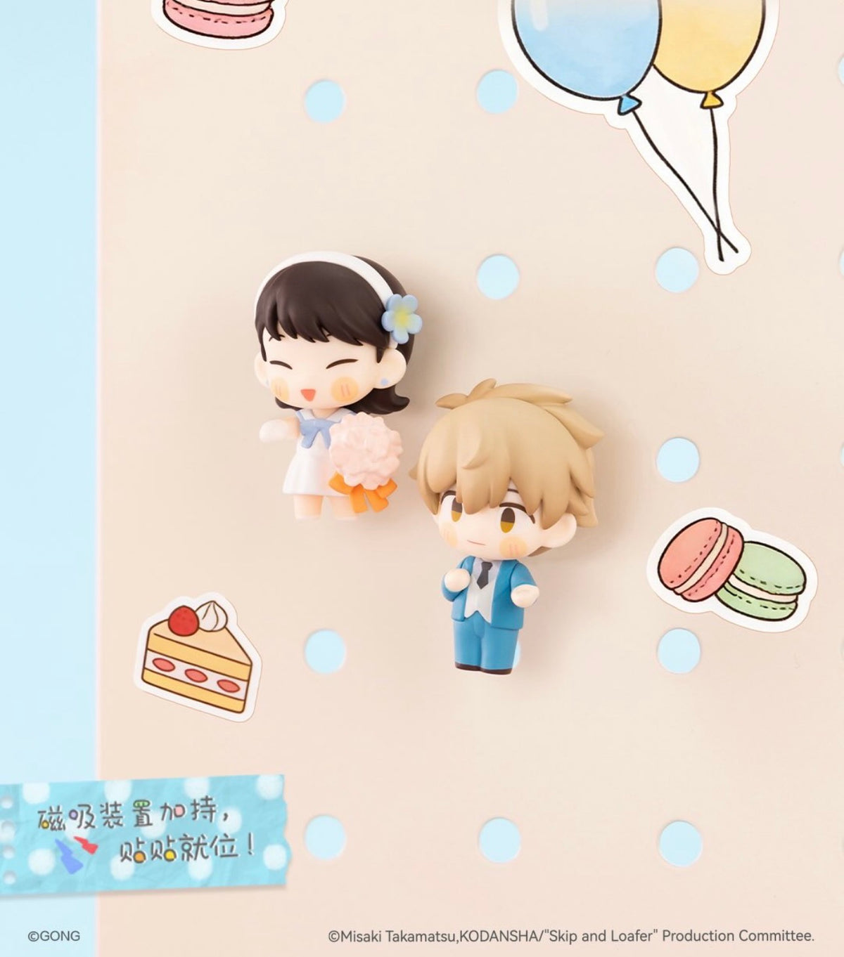 skip and loafer: mini figure blind box