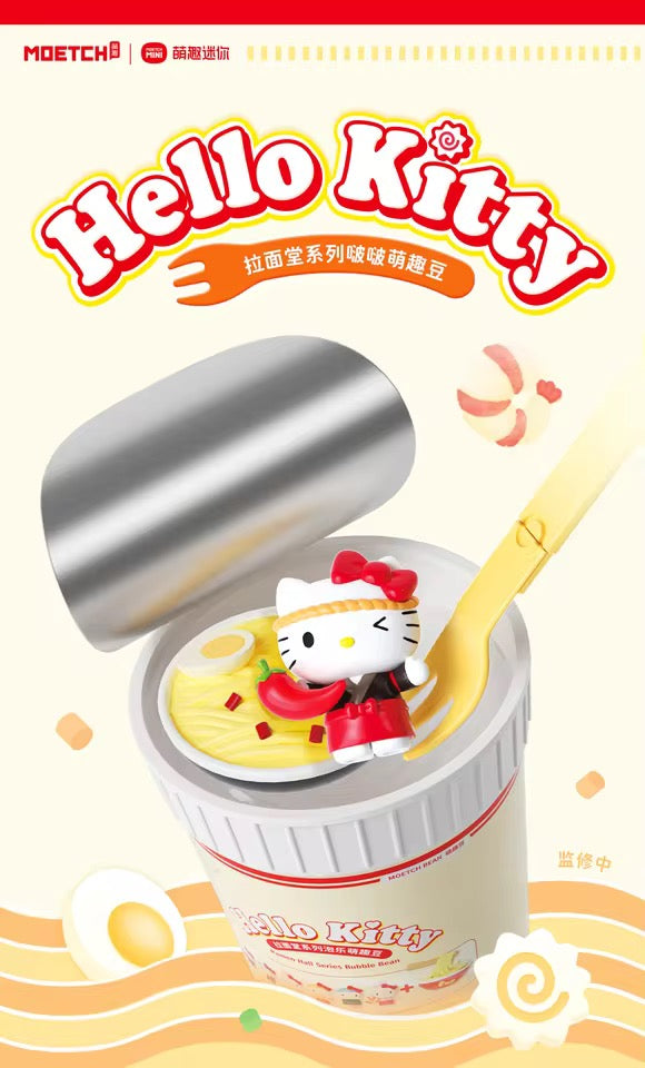 Hello Kitty Ramen Blind Box
