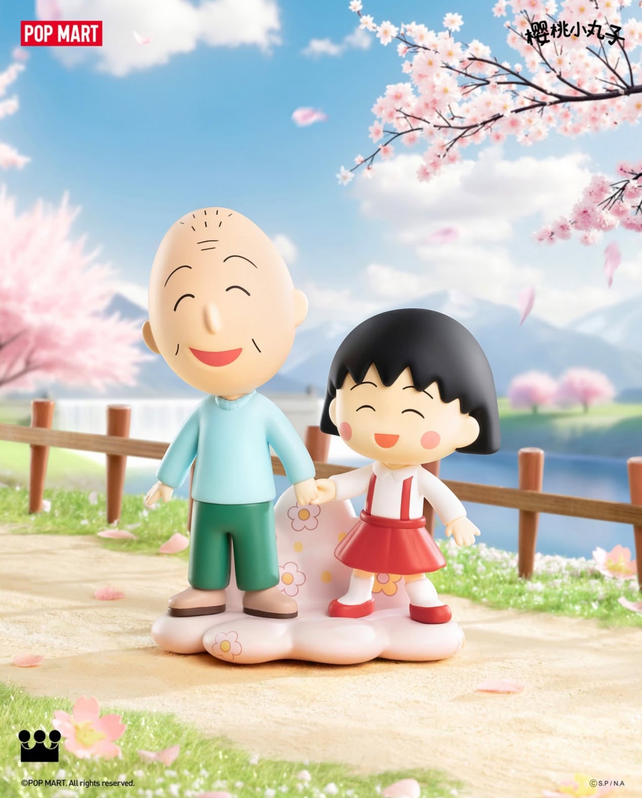 Chibi Maruko Chan's The Time With You Series Blind Box (1 Random)