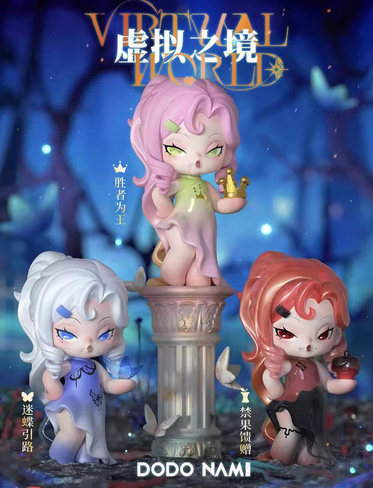 Dodo nami virtual world blind box