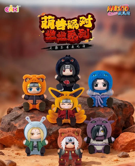 Naruto Plush Blind Box