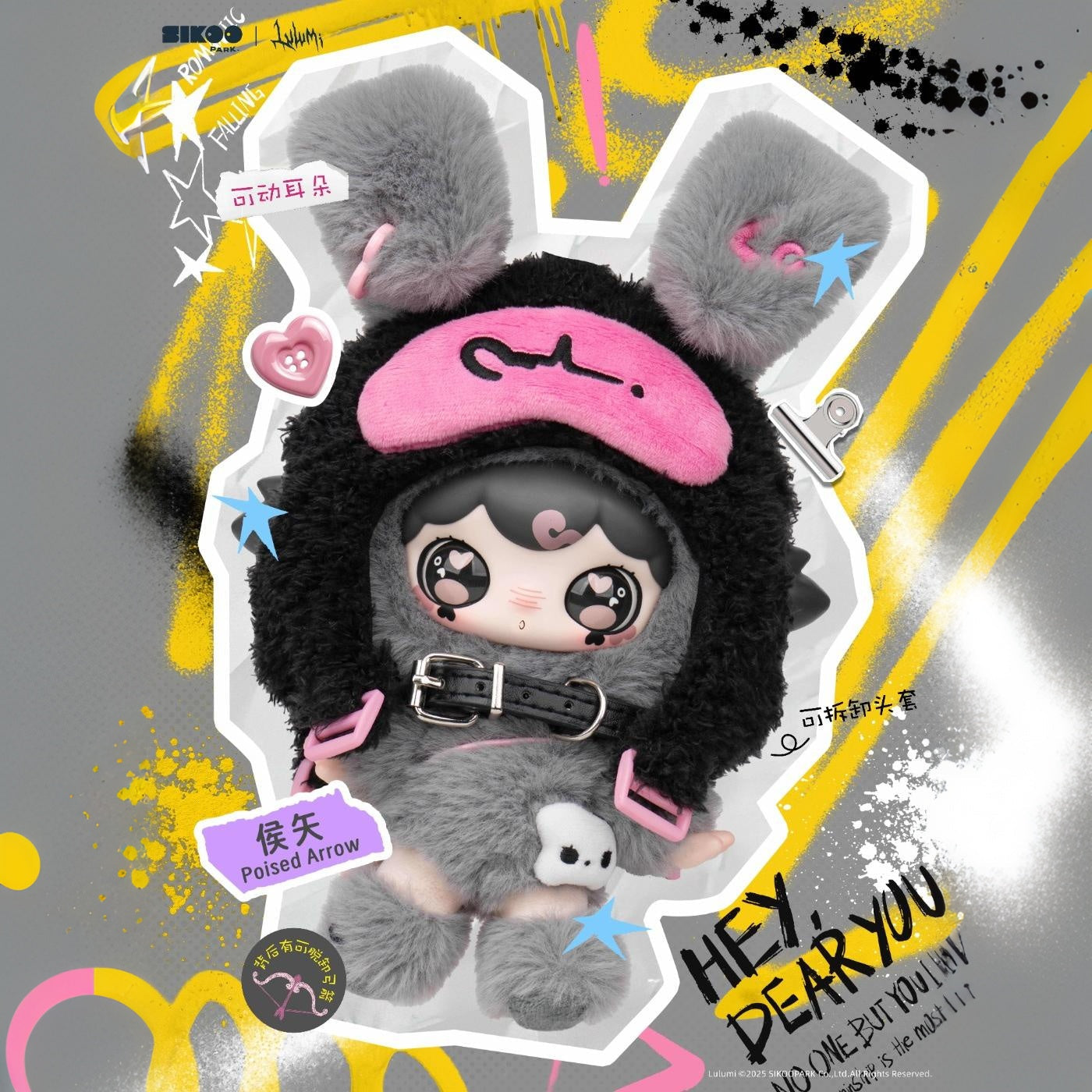 Lulumi "A Lexicon of Love" Vol. 4 Plush Blind Box