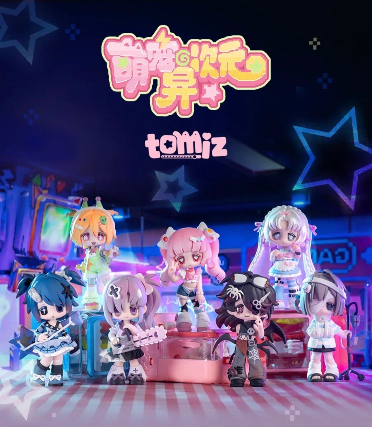 Tomiz BJD Dolls Blind Box (1 Random)