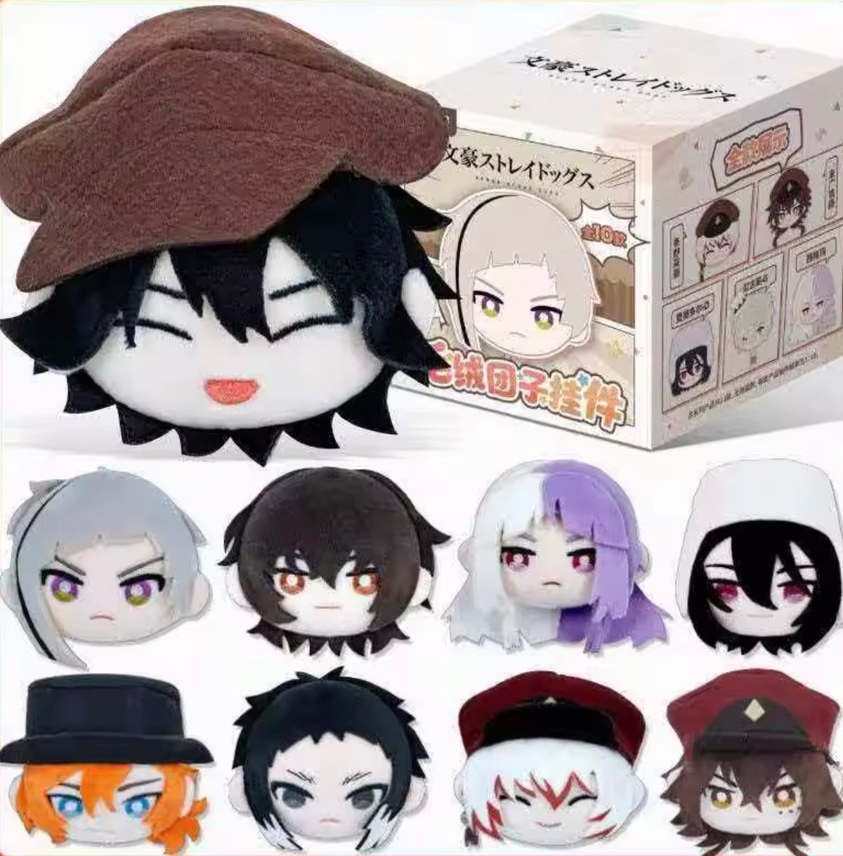 bungo stray dogs head plush blind box