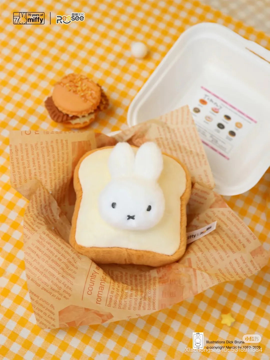 Miffy Cafe plush blind box