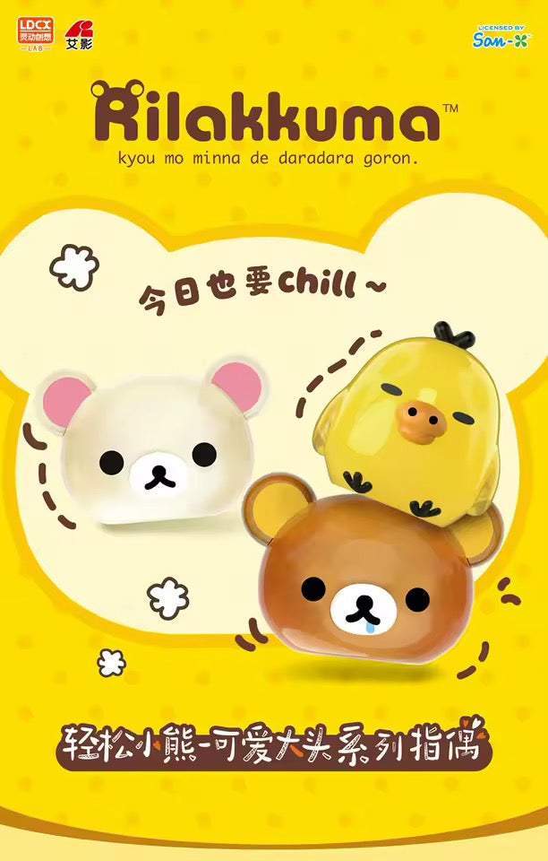 Rillakuma Mini Figure blind pack