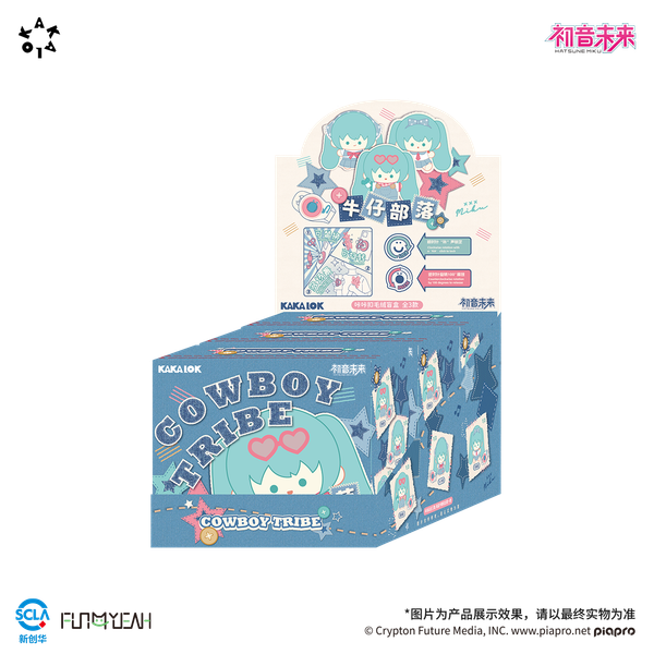 Hastune Miku Denim Tribe Series Plush Blind Box