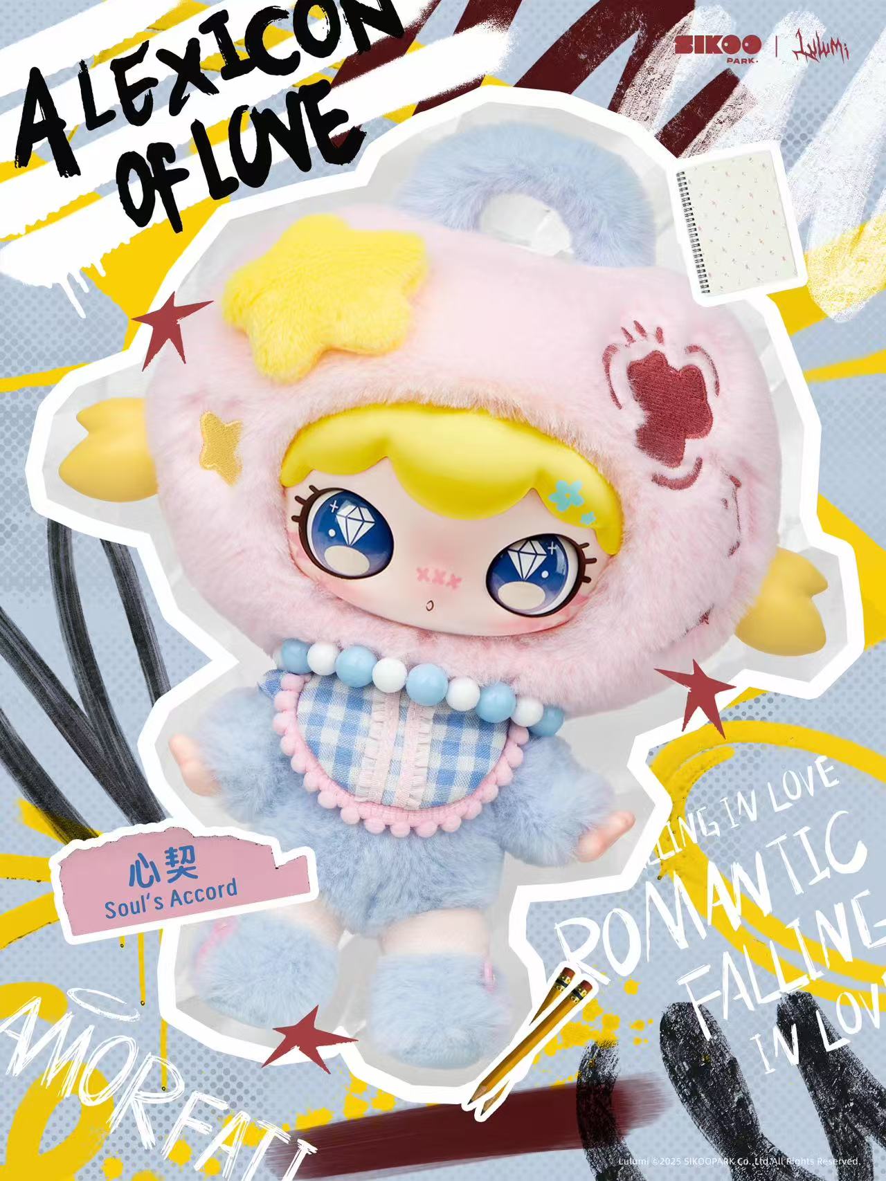 Lulumi "A Lexicon of Love" Vol. 4 Plush Blind Box