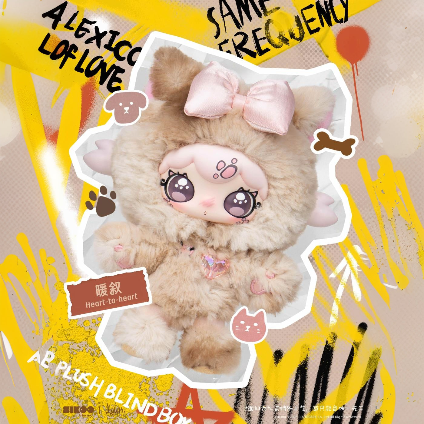 Lulumi "A Lexicon of Love" Vol. 4 Plush Blind Box