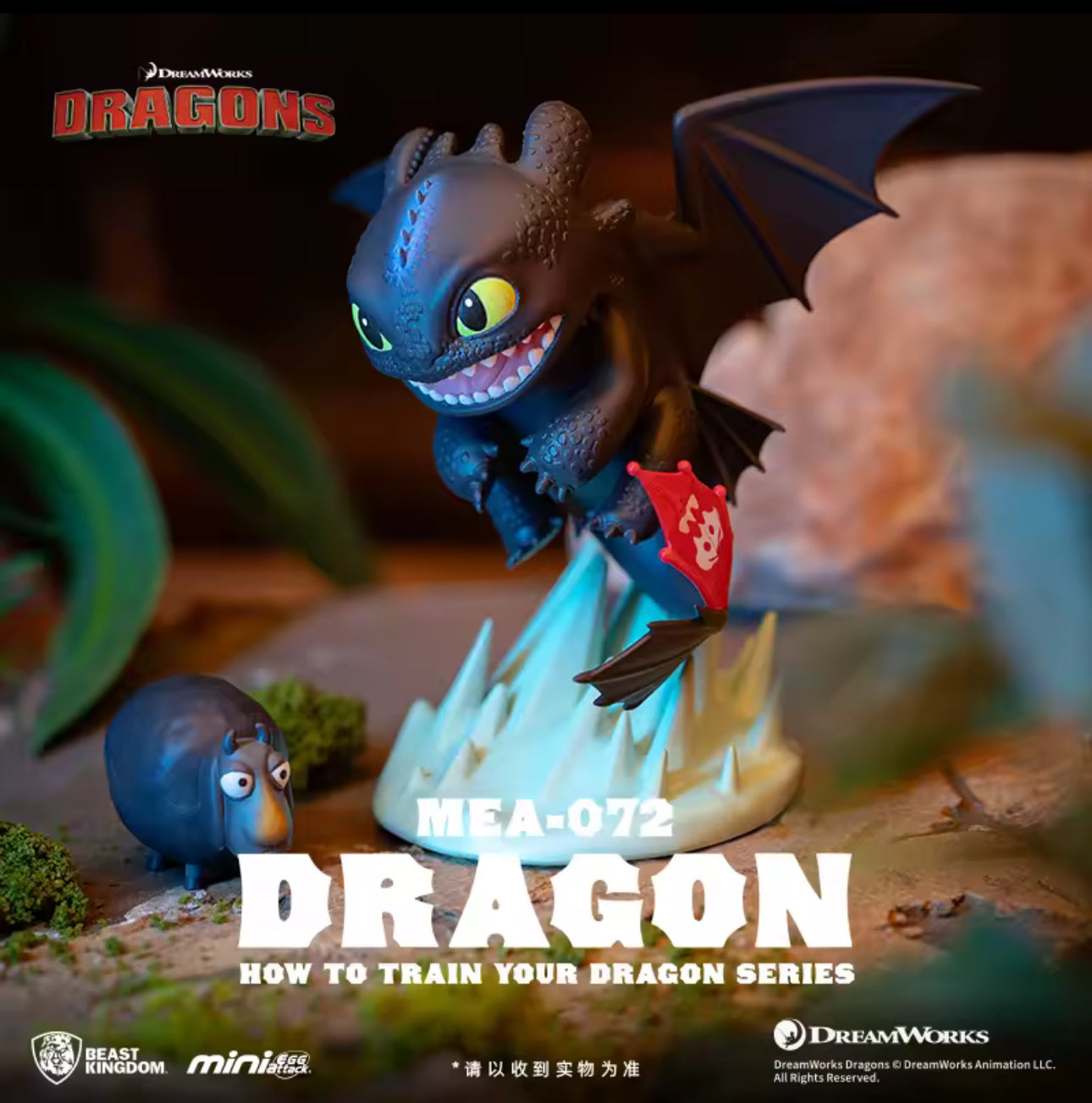 How to Train Your Dragon Series Blind Box