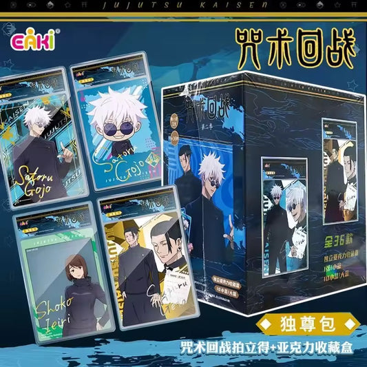 Jujutsu Kaisen Cards (1 Pack)