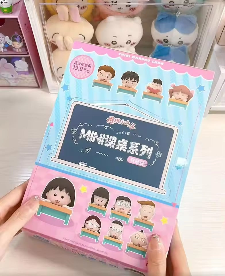 Maruko & Friends Classroom mini figure blind bag (1 random)