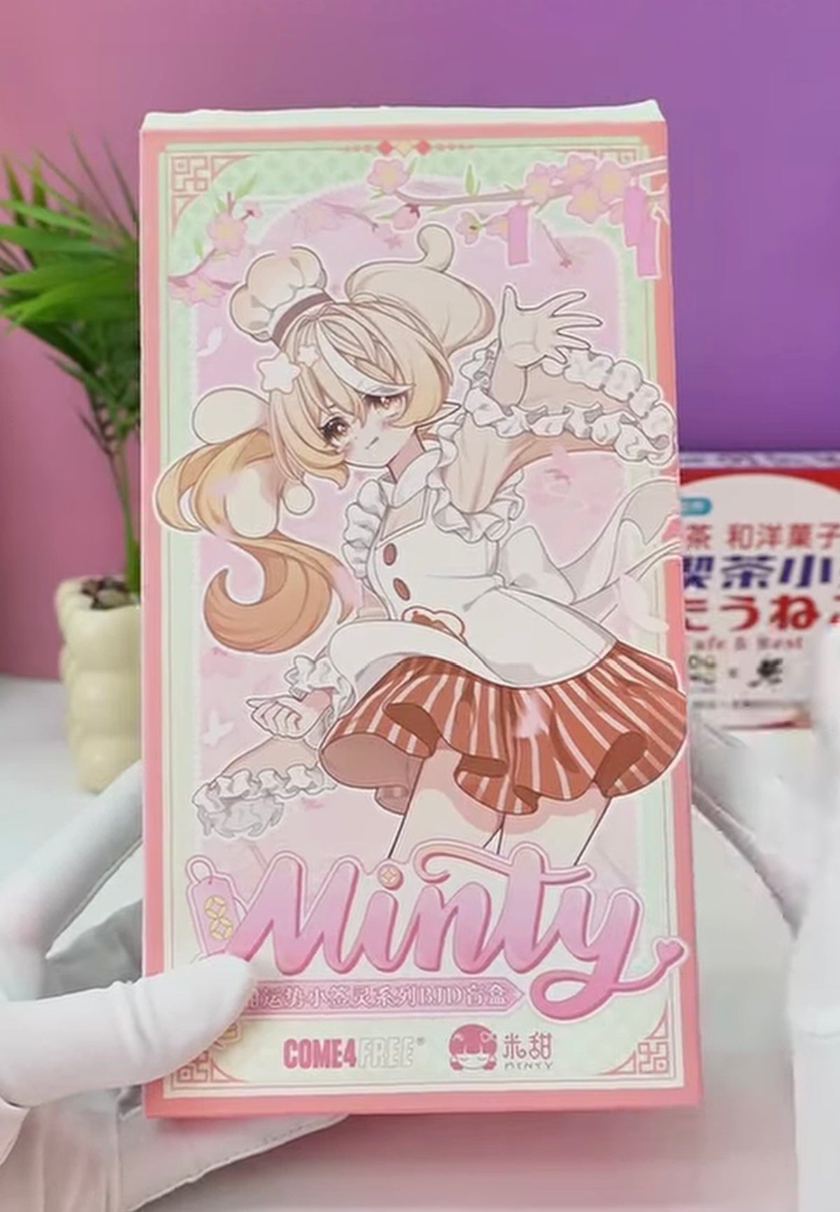 Minty doll blind box