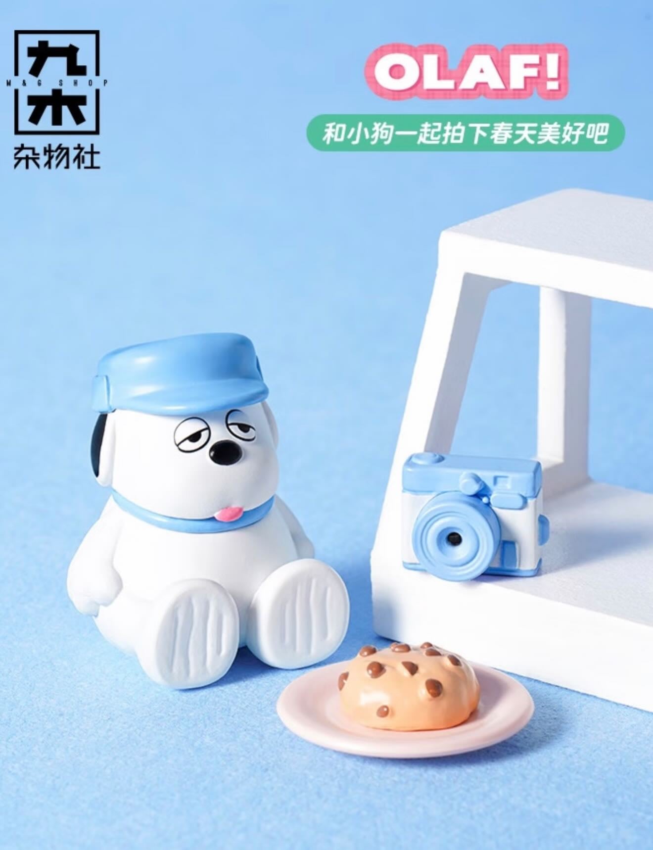 Snoopy PINK ME Series Mini Hanging Card Pendant Blind Box