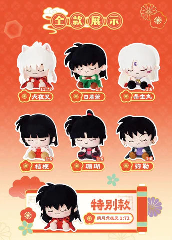LDCX Inuyasha Snoozy Buddy Plush Blind Box