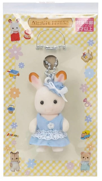 Sylvanian Families: Dress Up Charms